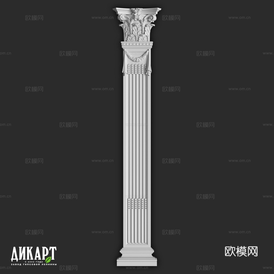 迪卡特P-6023d模型下载