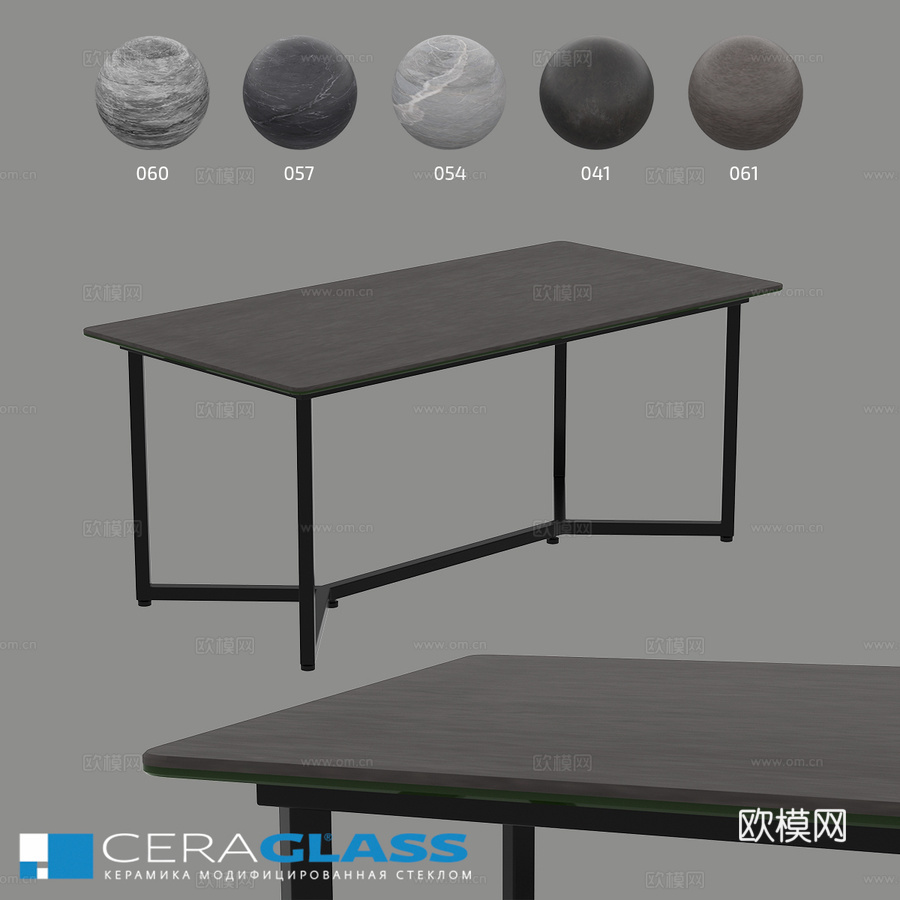 咖啡桌 CERAGLASS CGP-057_X3d模型下载