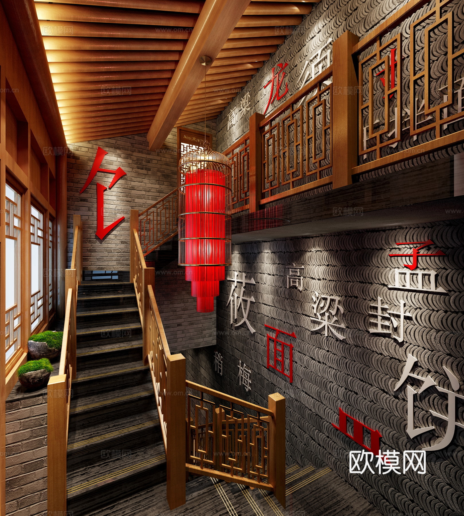 新中式餐厅楼梯间 楼梯 吊灯  3D模型3d模型下载（渲染图1）