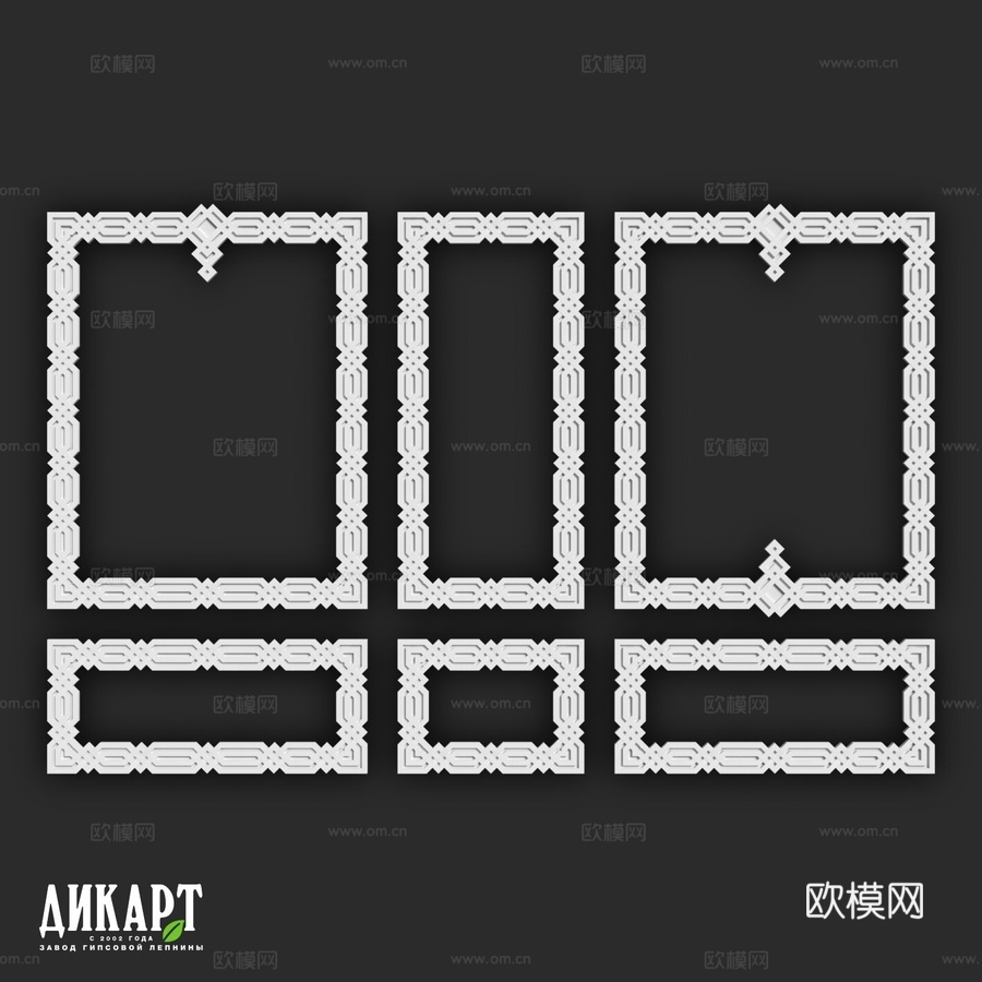 迪卡特画框-363d模型下载