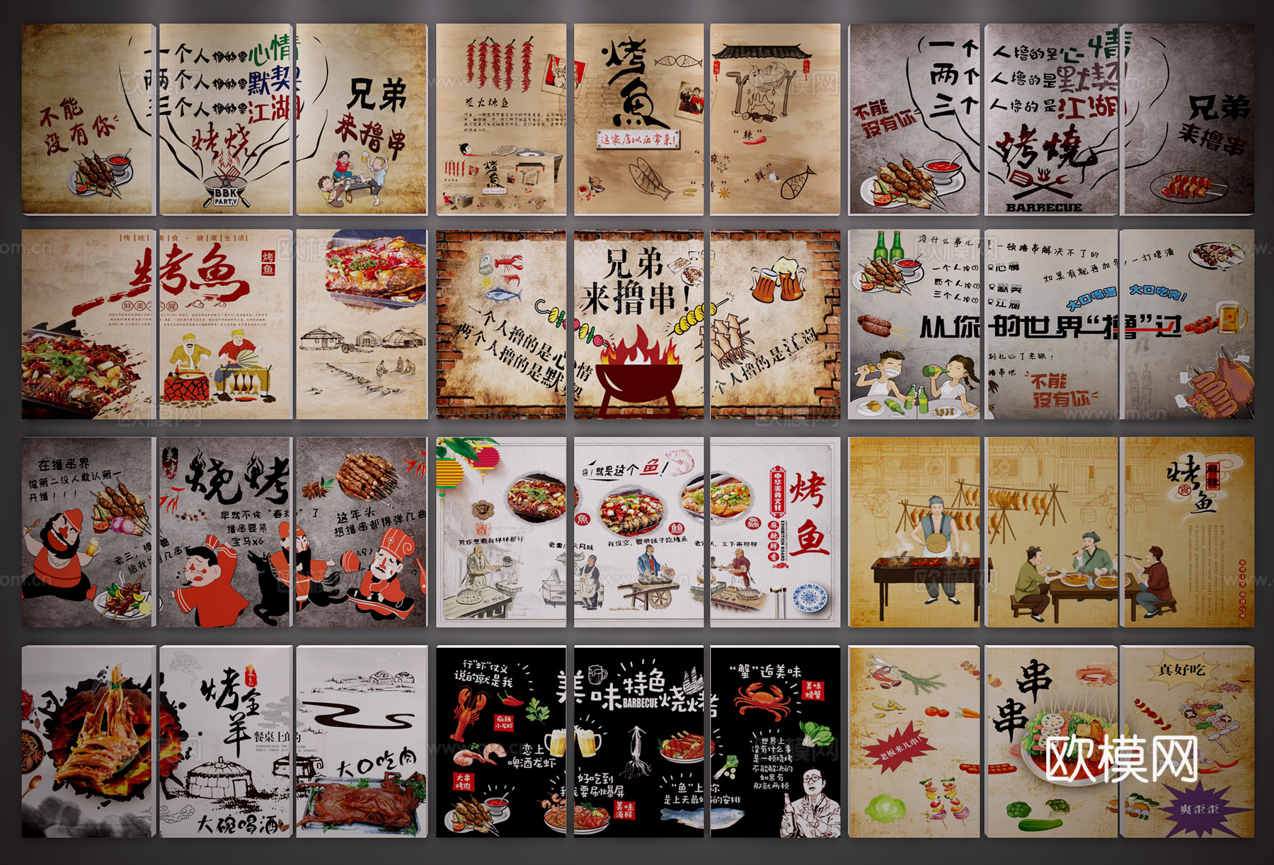 传统中式餐馆挂画3d模型下载（渲染图2）