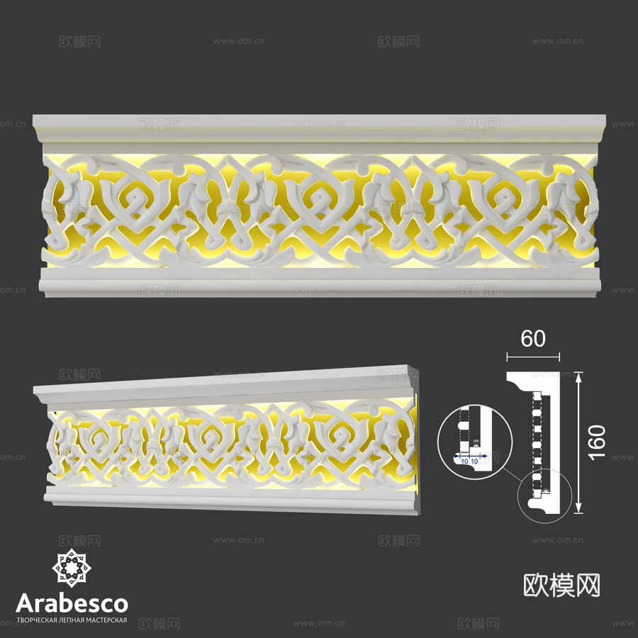 带装饰与背光的檐口 Ks 1311 OM3d模型下载