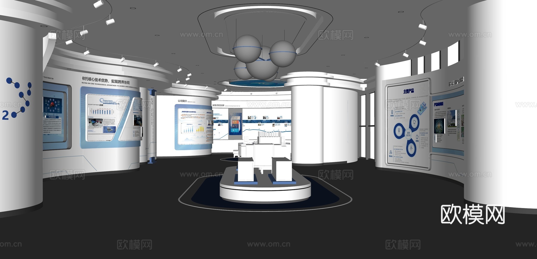 现代企业展厅su模型