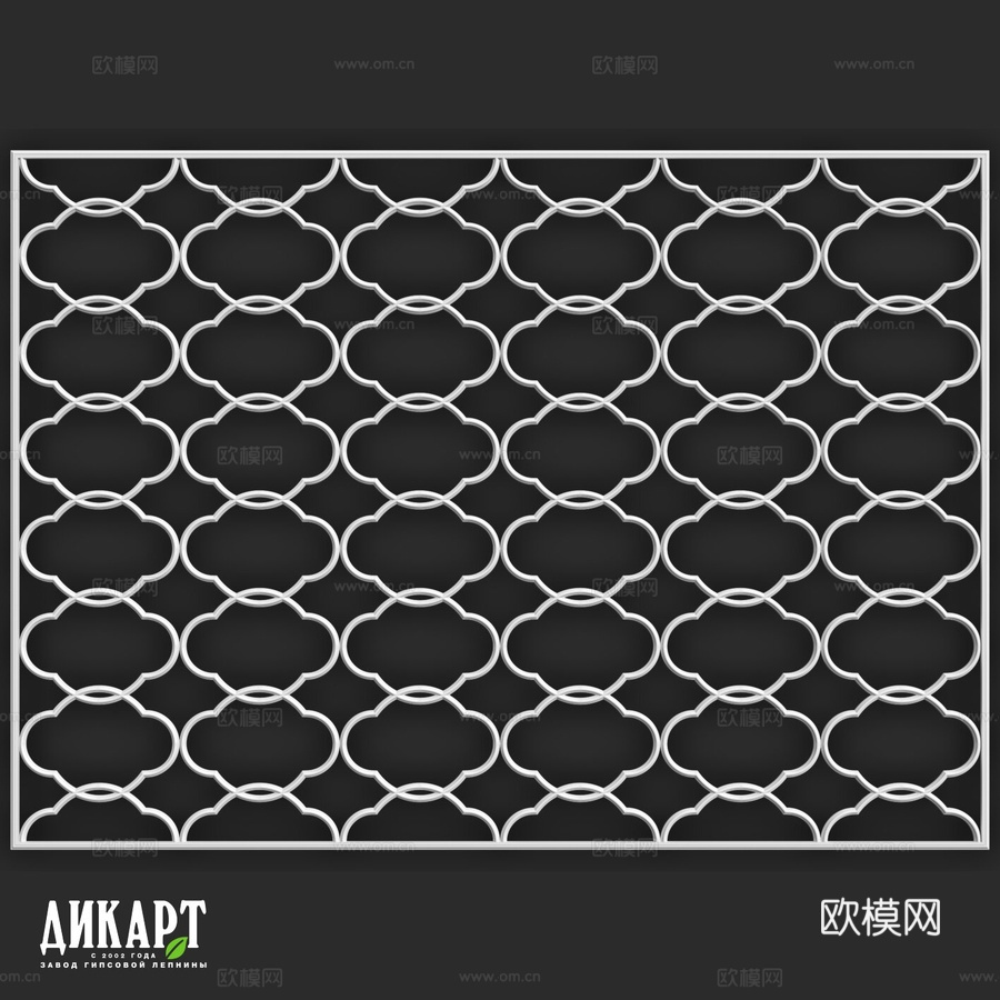 迪卡特组合-283d模型下载