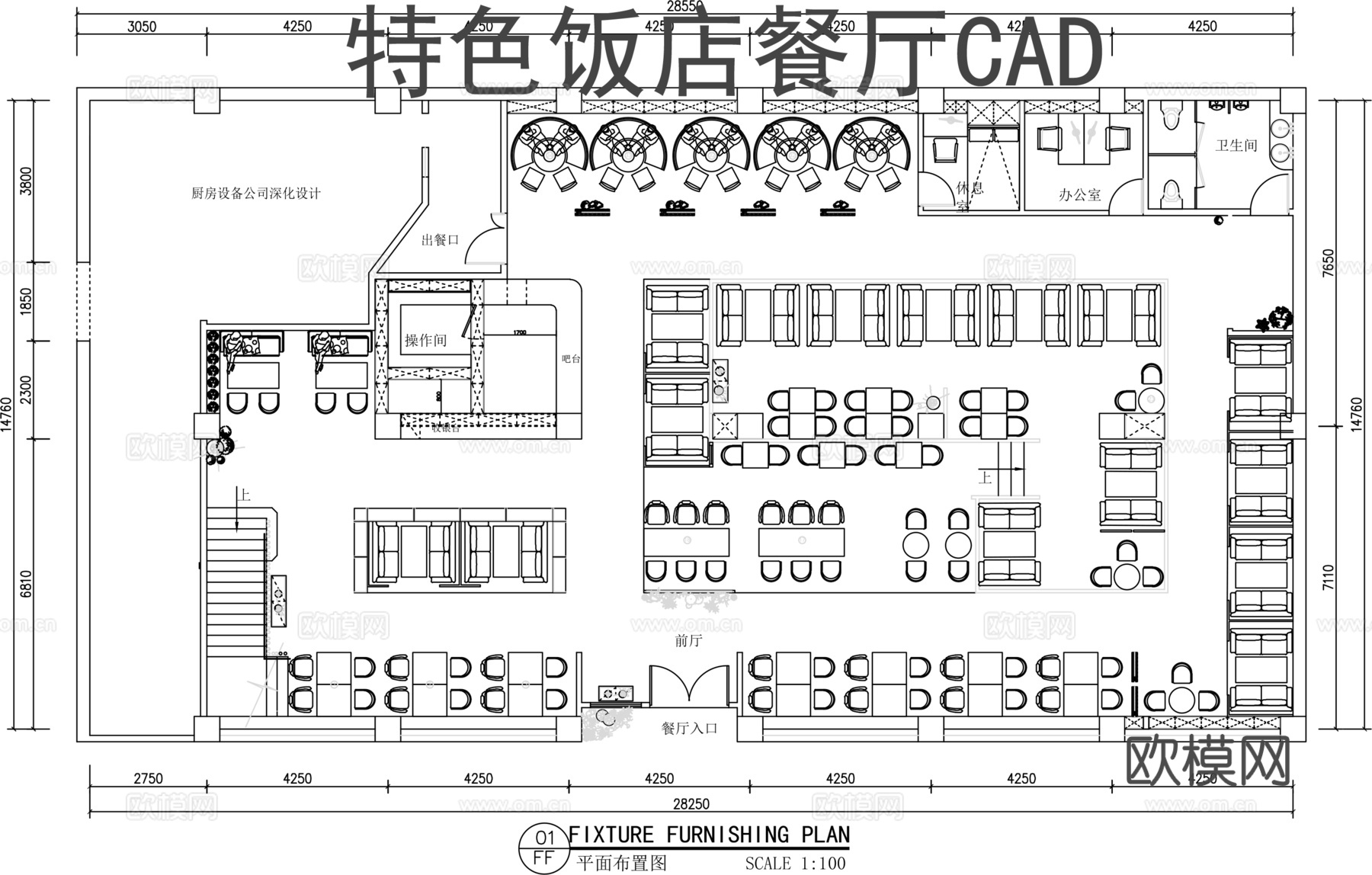 特色饭店餐厅CAD平面图cad施工图