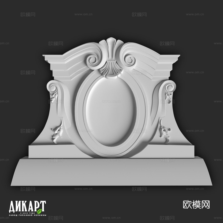 迪卡特面板-50 SFG 1617x1210x201mm3d模型下载