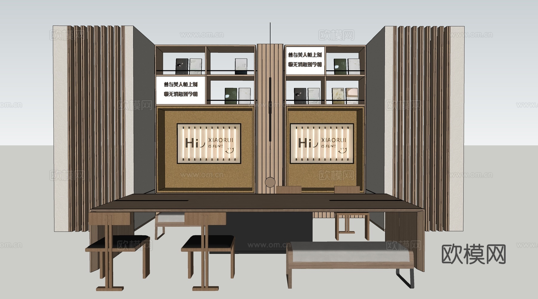 现代洽谈区 洽谈桌椅 公司讨论区 装饰书架su模型