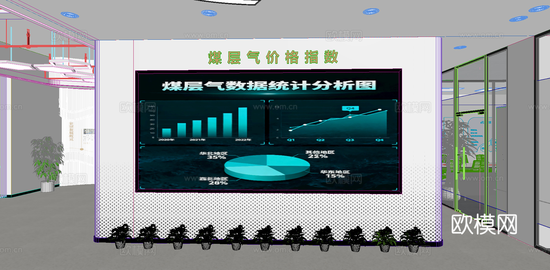 科技展厅 文化墙 办公室 会议室 招待室 财务室3d模型下载（渲染图8）