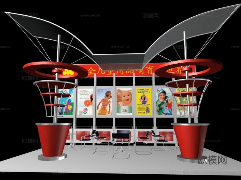 40平食品公司展览展台 最新施工图 3d模型 效果图合集cad施工图cad施工图