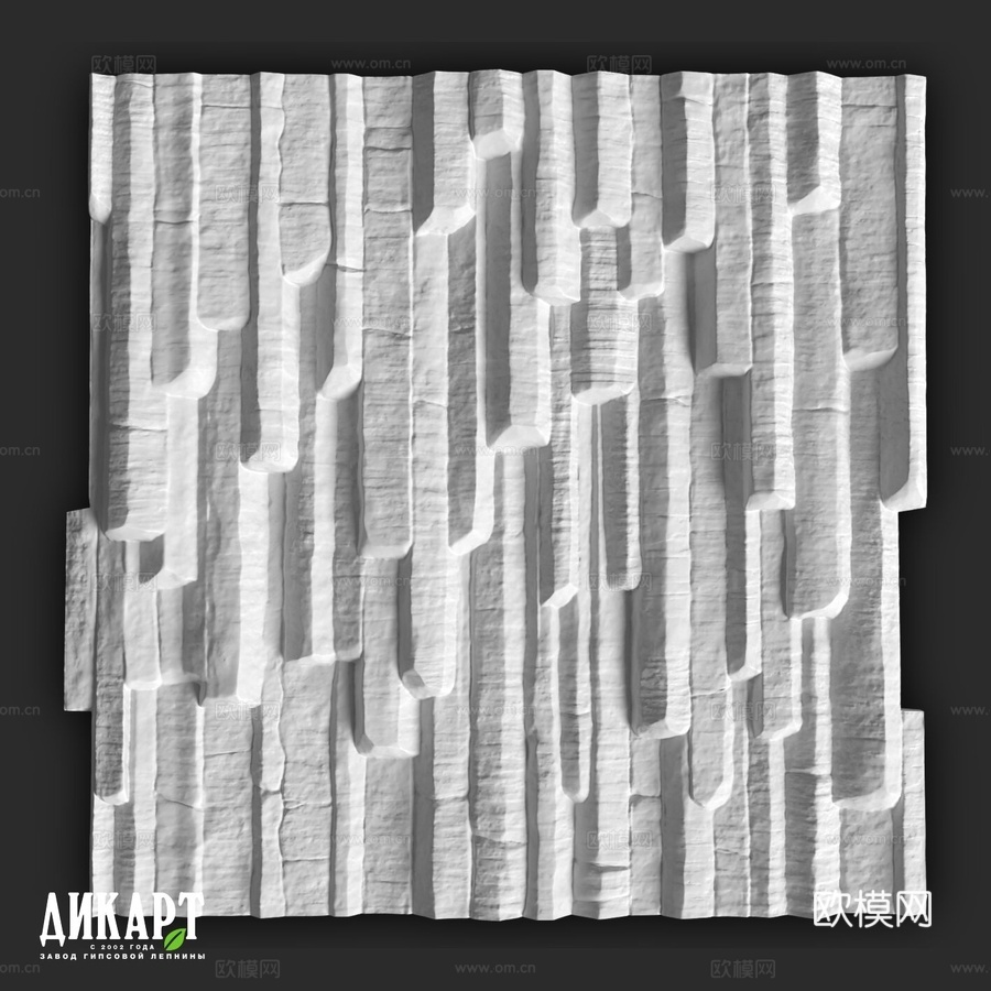 Dikart 3D 面板 Basalt 721x700x503d模型下载