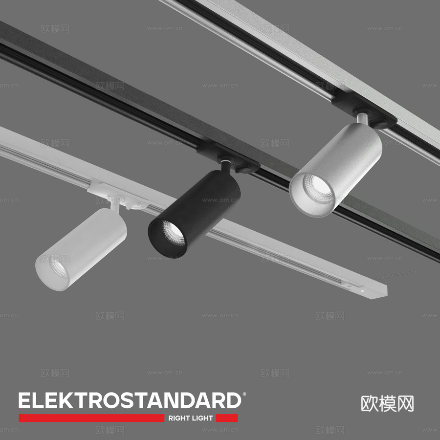 OM 单相轨道灯 Elektrostandard 851523d模型下载