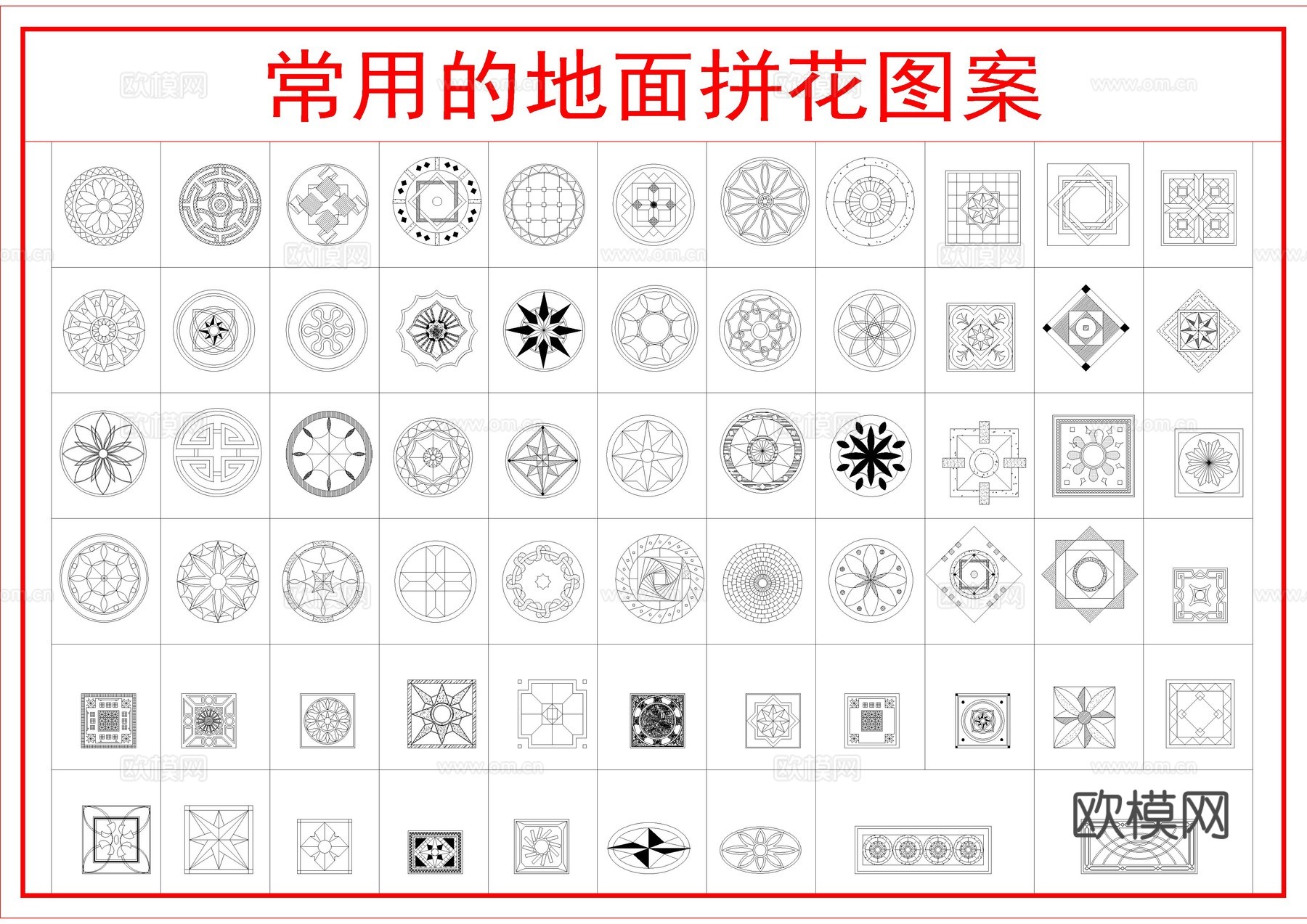 各种地面拼花做法cad施工图
