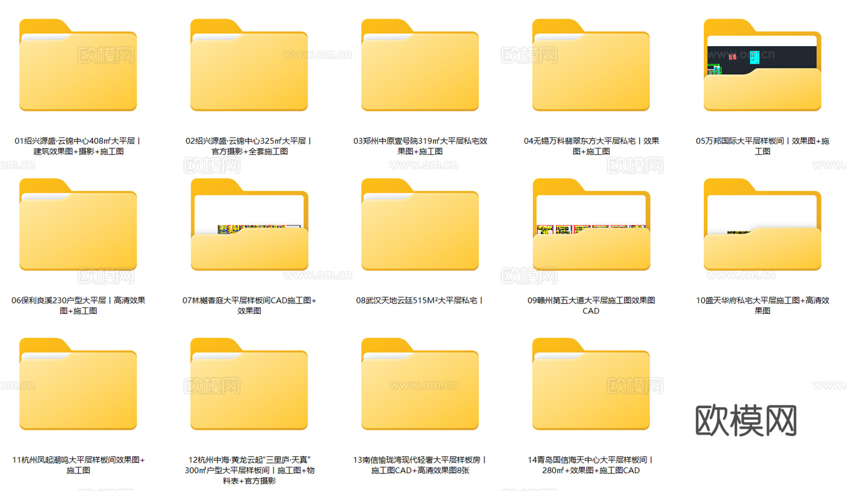 大平层 家装豪宅 大户型 景观房 超大户型 样板间 家装图纸cad施工图