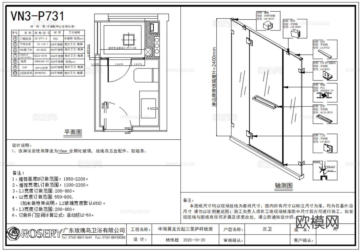 大平层 家装豪宅 大户型 景观房 超大户型 样板间 家装图纸cad施工图