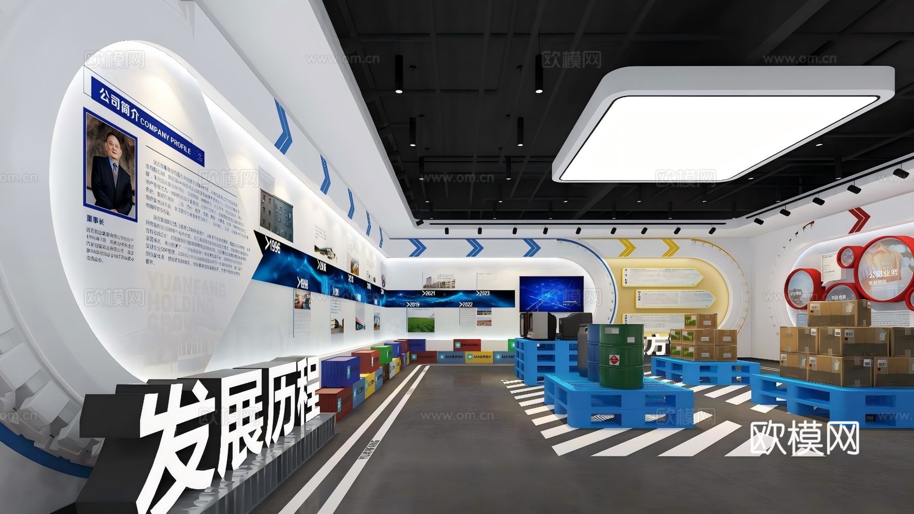 现代企业展厅su模型