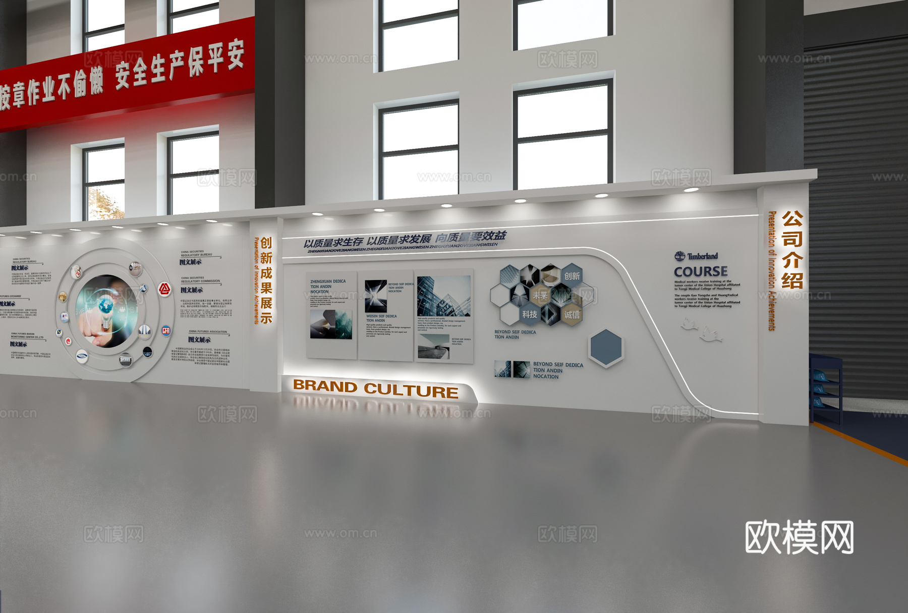 现代厂房 厂房 厂区 办公楼 钢结构厂房 展厅 文化墙3d模型下载（渲染图3）