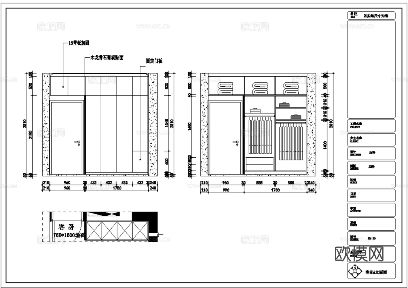 大平层 家装豪宅 大户型 景观房 超大户型 样板间 家装图纸cad施工图