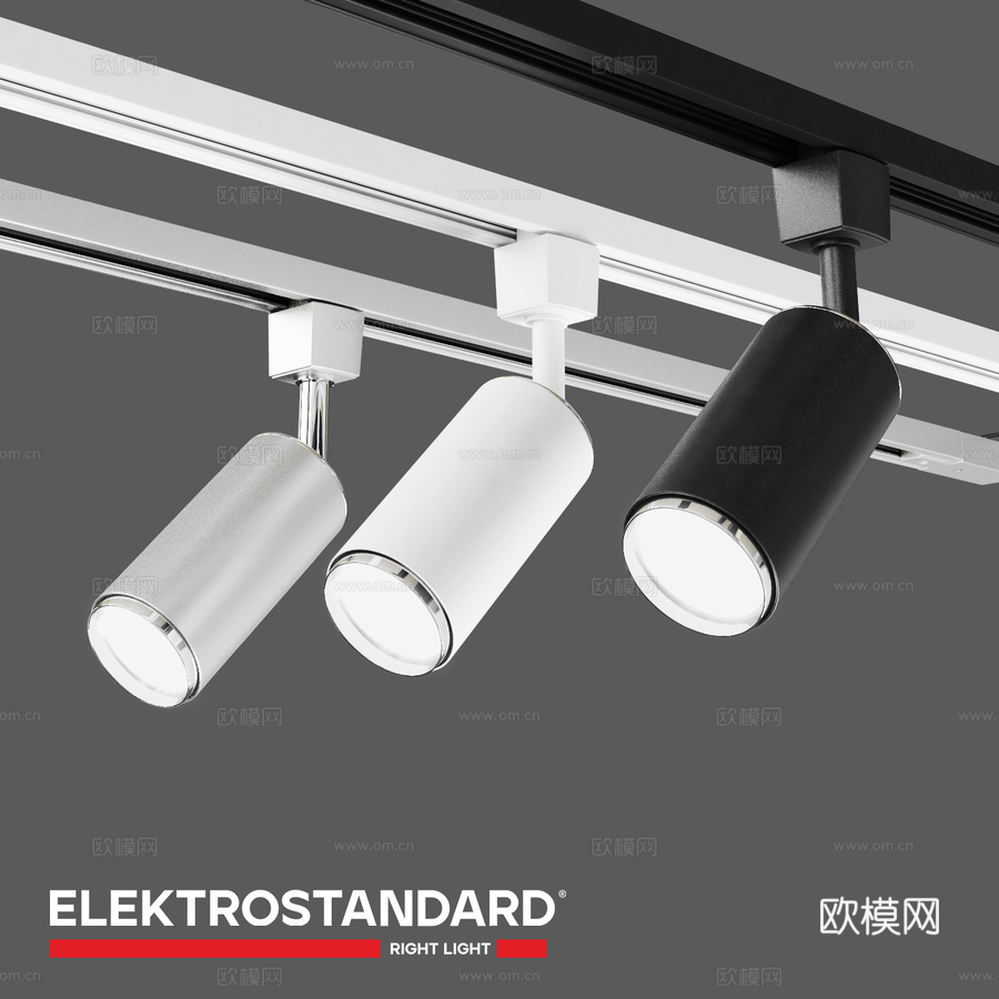 适用于单相母线槽的OM轨道灯具3d模型下载