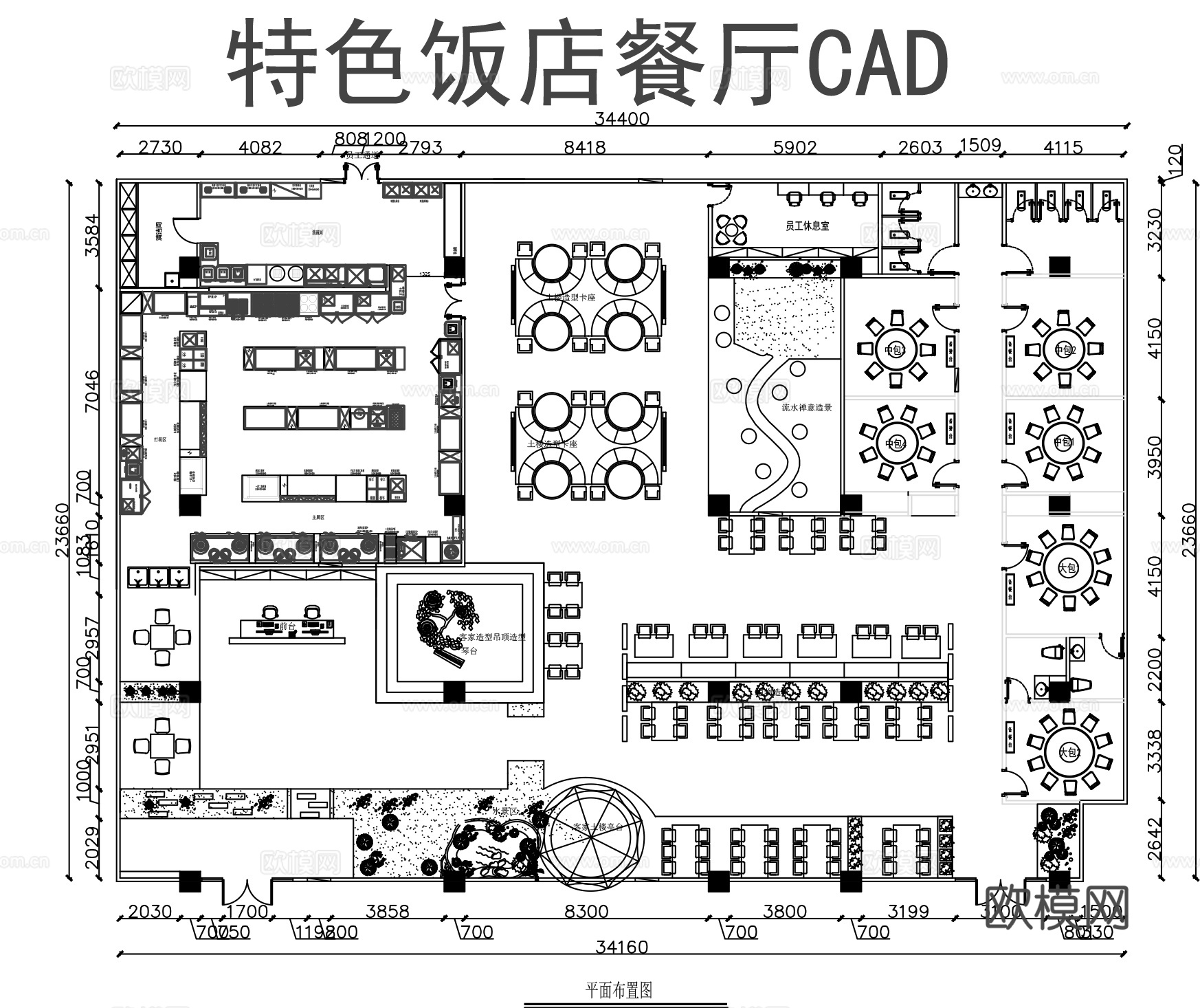 特色饭店餐厅CAD平面图cad施工图