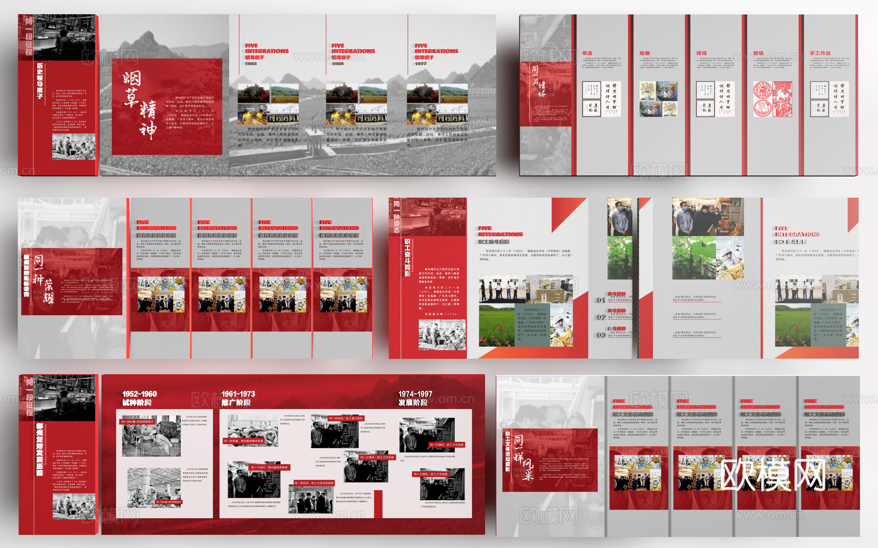 现代展厅展板 民俗展厅展板 文化墙su模型