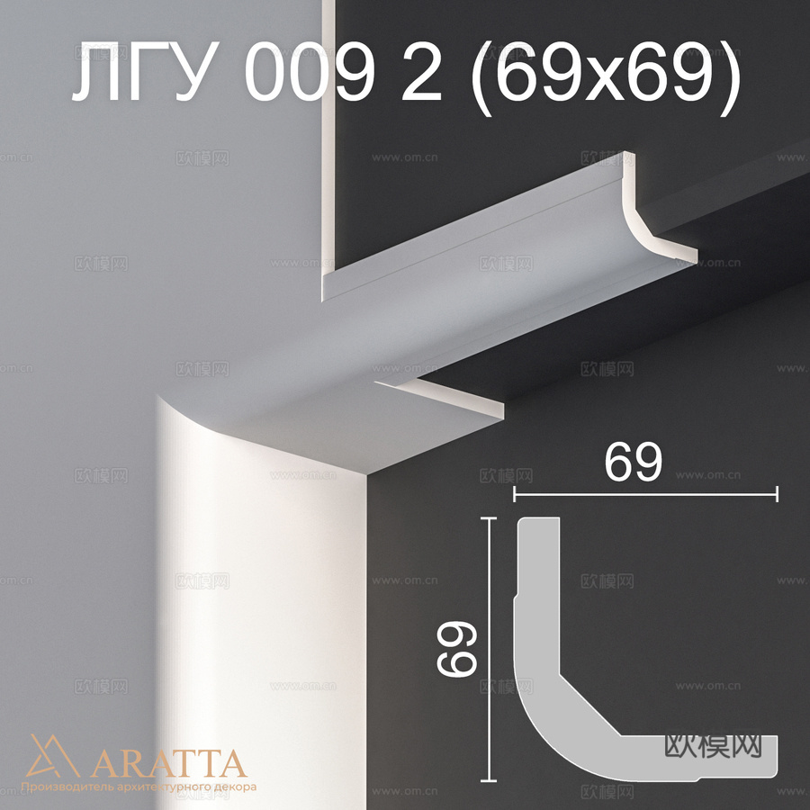 石膏转角线条 LGU 009 23d模型下载