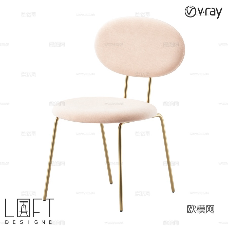 LoftDesigne 39301型号椅子3d模型下载