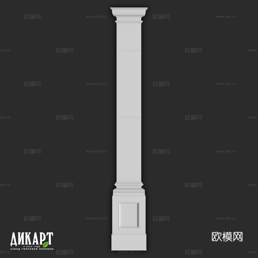 迪卡特P-6133d模型下载