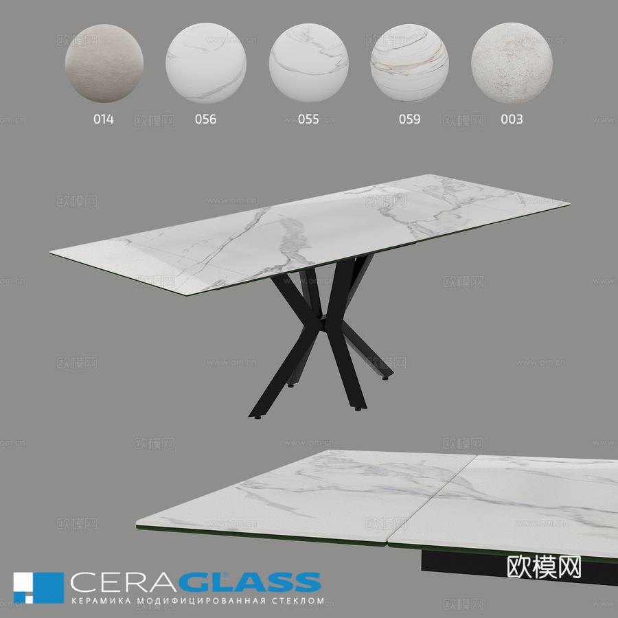 CERAGLASS CGP-021_W餐桌3d模型下载