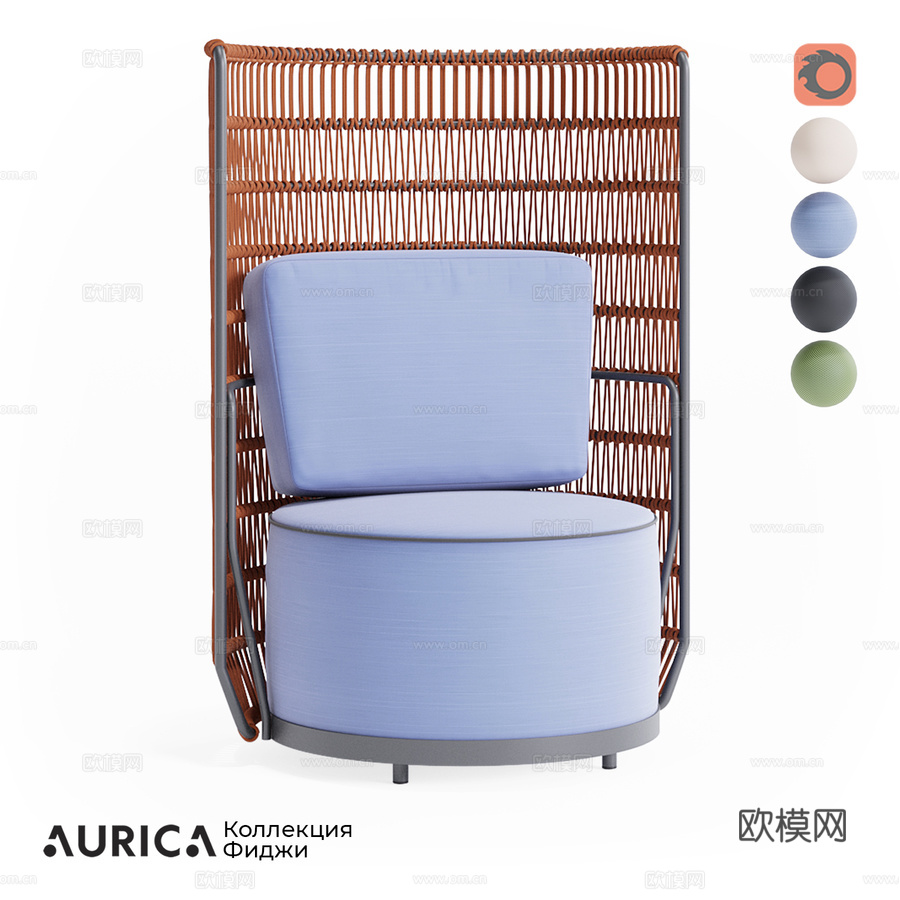 OM扶手椅Fiji AURICA3d模型下载