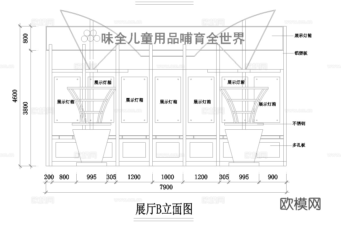 40平食品公司展览展台 最新施工图 3d模型 效果图合集cad施工图cad施工图