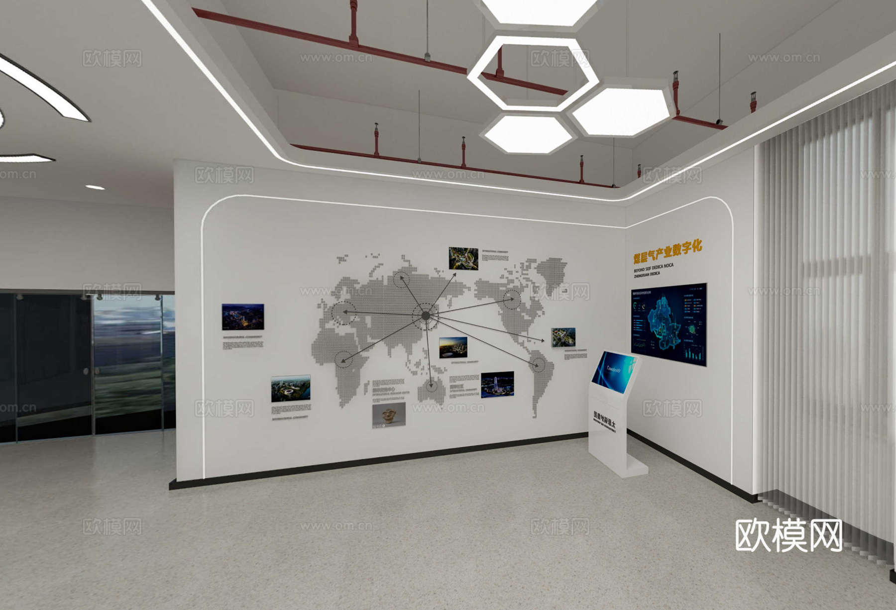 科技展厅 文化墙 办公室 会议室 招待室 财务室3d模型下载（渲染图5）