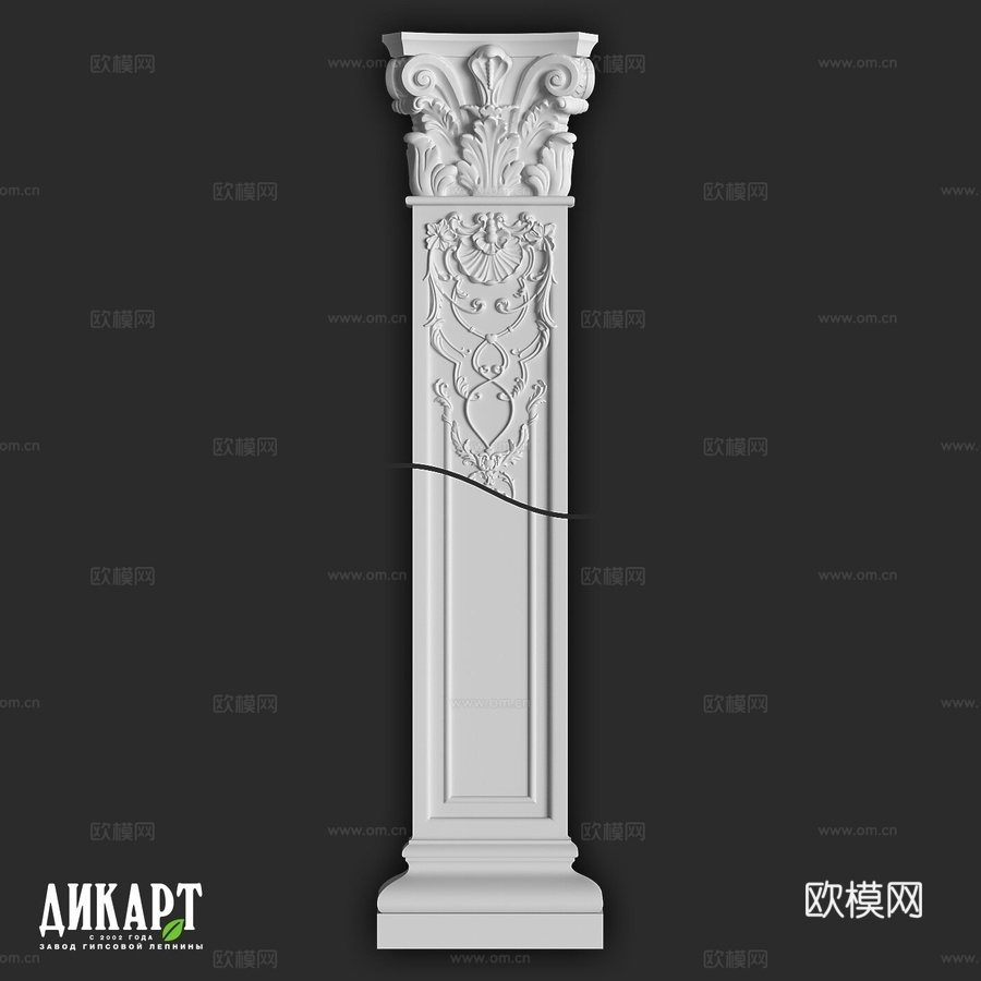 迪卡特 P-2333d模型下载