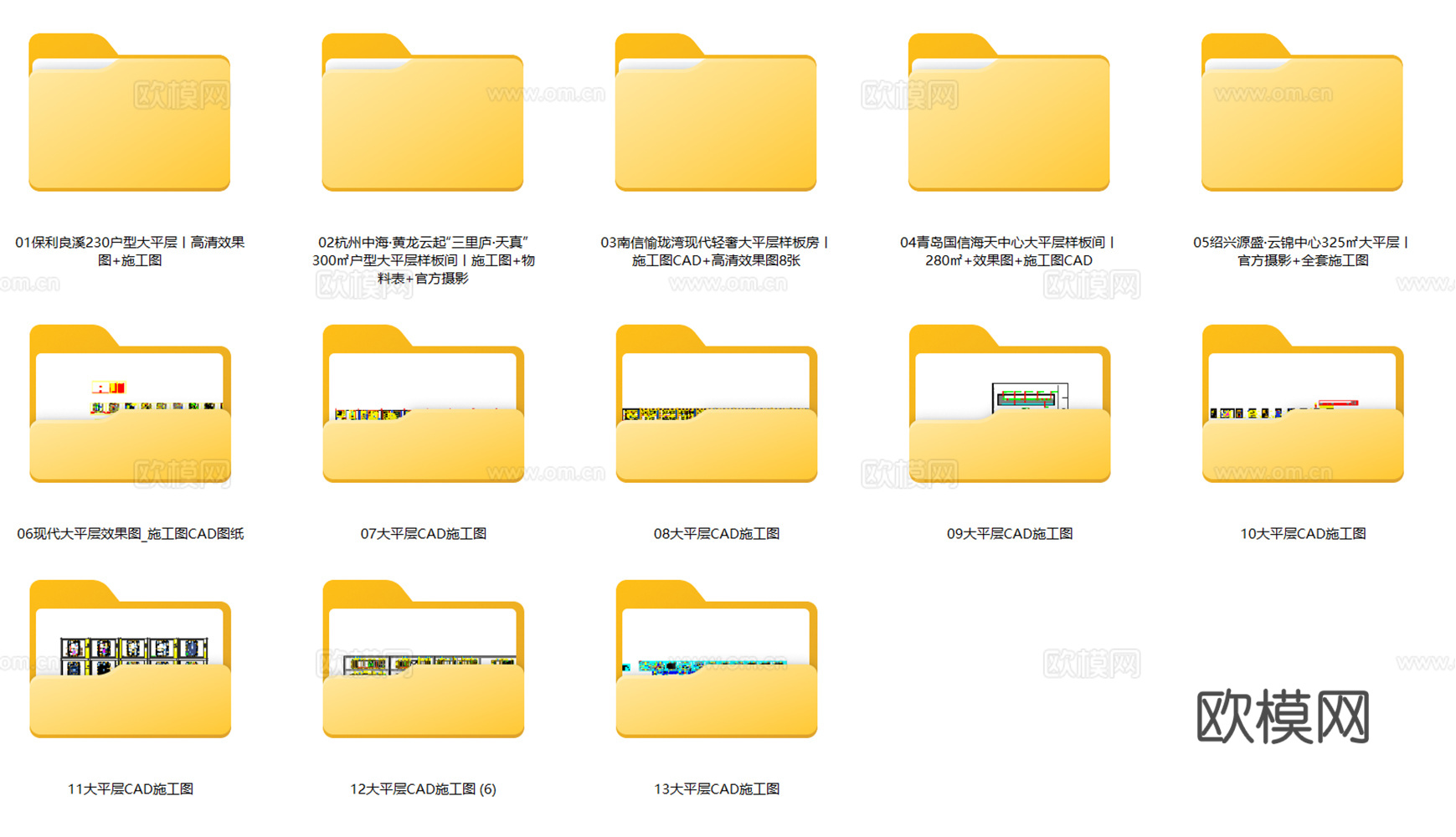 大平层 家装豪宅 大户型 景观房 超大户型 样板间 家装图纸cad施工图