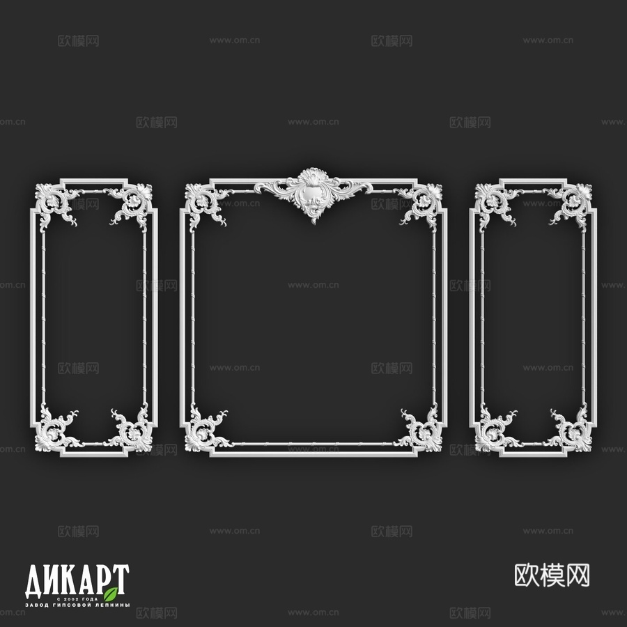 Dikart 框架-3 11 23 20233d模型下载