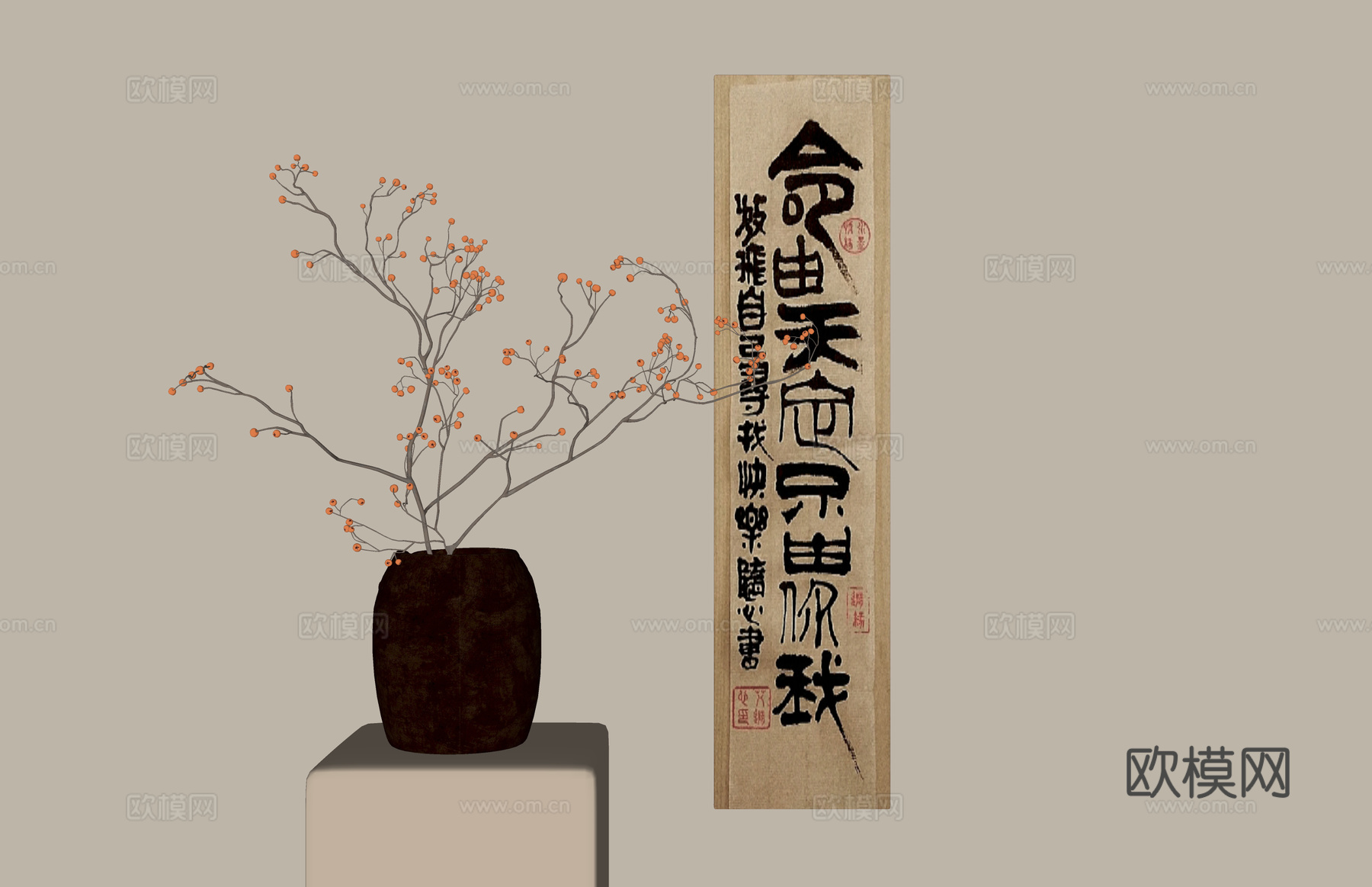 陈设饰品 玩具 摆件 小品su模型