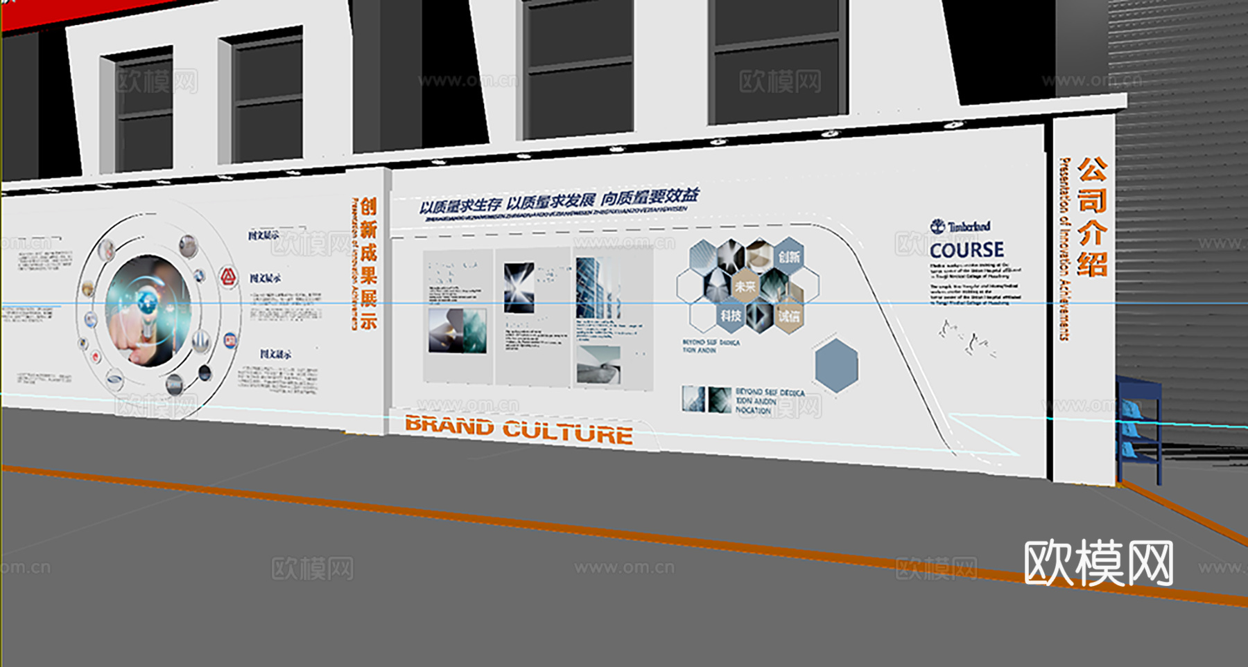 现代厂房 厂房 厂区 办公楼 钢结构厂房 展厅 文化墙3d模型下载（渲染图6）