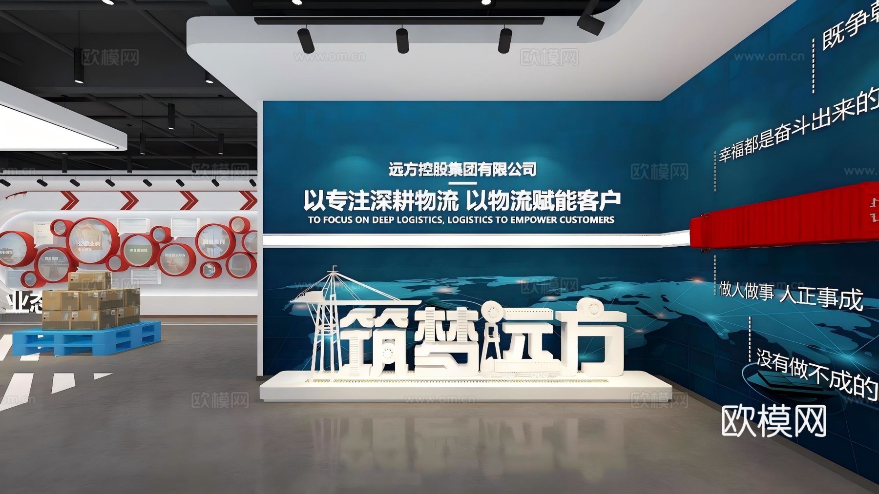 现代企业展厅su模型