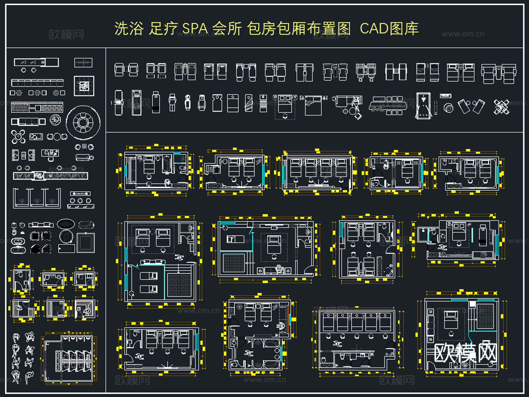 洗浴 足疗 SPA会所  包房包厢布置图 CAD图库cad施工图cad施工图