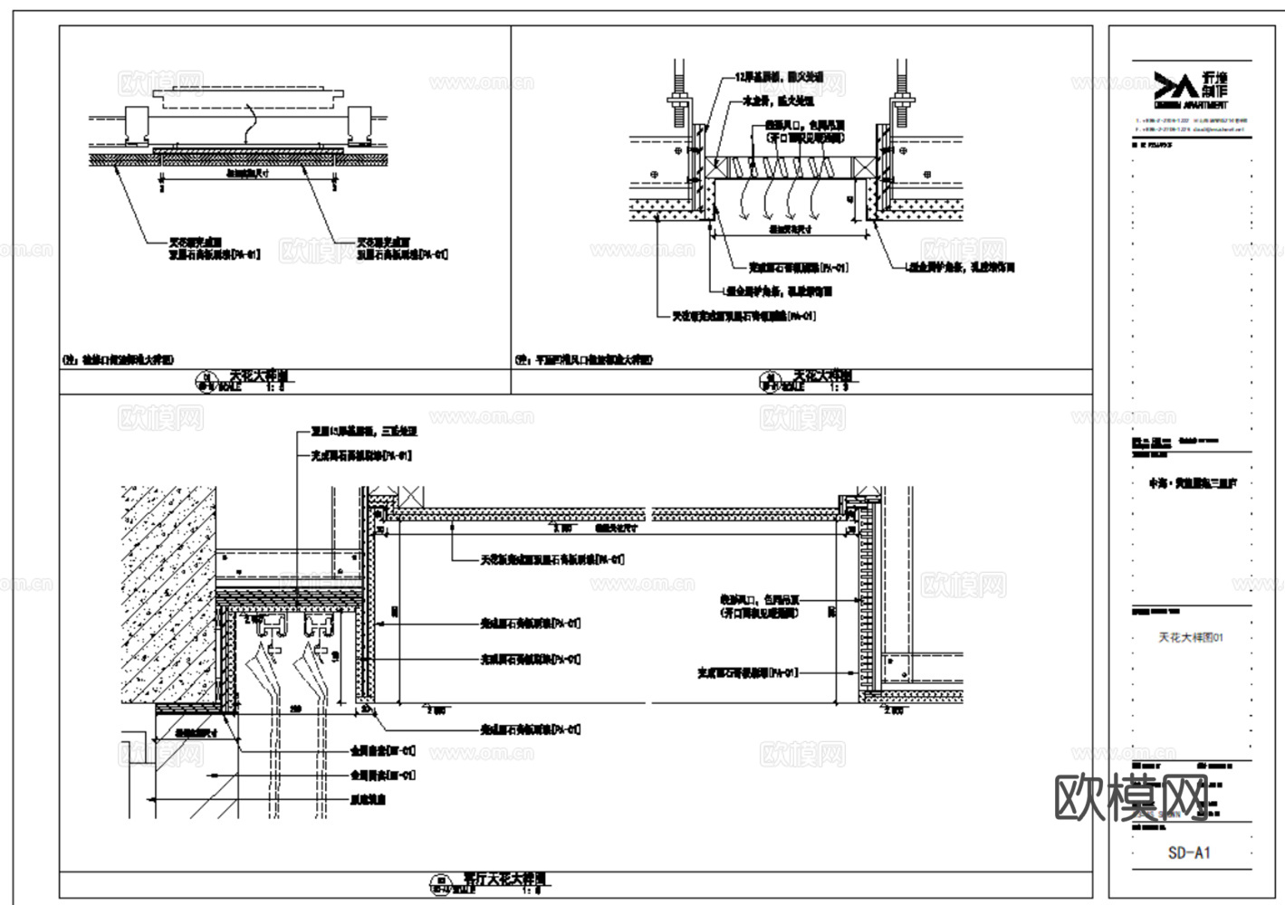大平层 家装豪宅 大户型 景观房 超大户型 样板间 家装图纸cad施工图