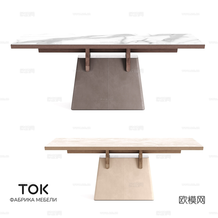 (OM) 餐桌系列 Wedge Tok 家具3d模型下载