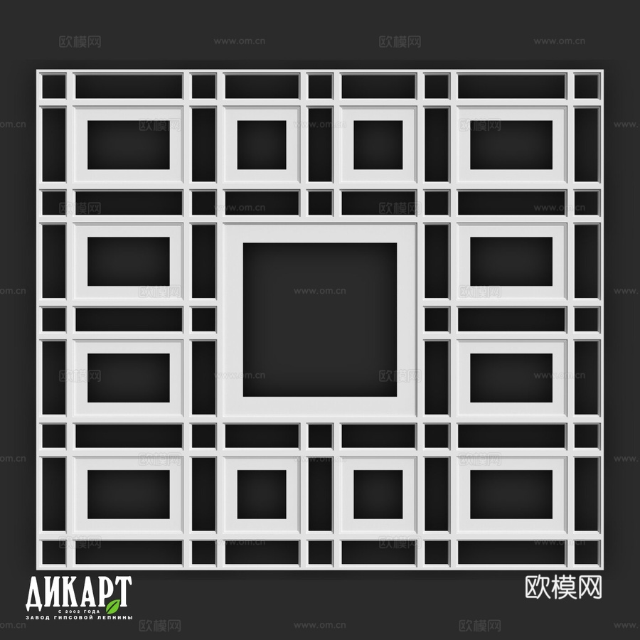 迪卡特组合-293d模型下载