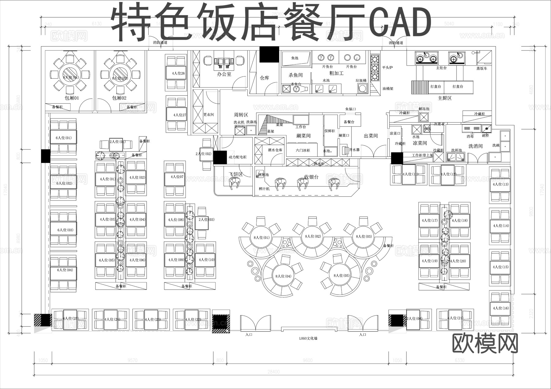 特色饭店餐厅CAD平面图cad施工图
