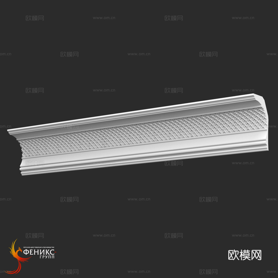 凤凰集团角线K 57（连接网格）H150x3d模型下载