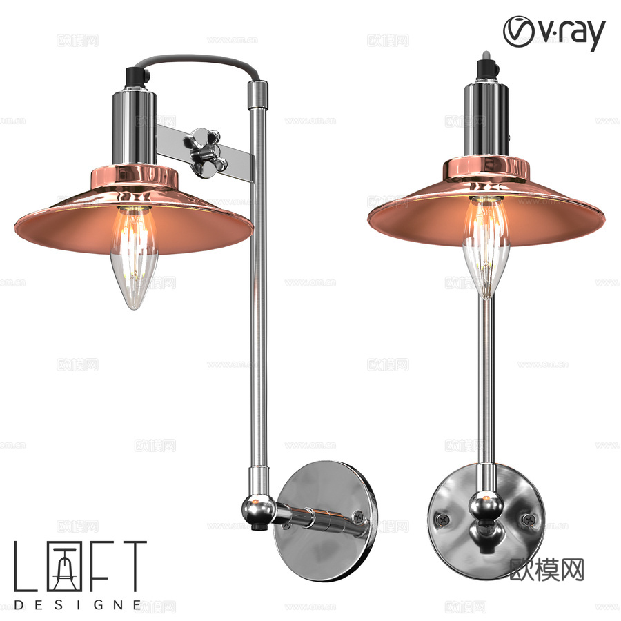 壁灯 LoftDesigne 10404 型号3d模型下载