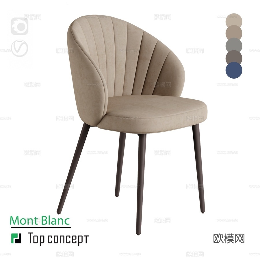 Mont blanc座椅3d模型下载