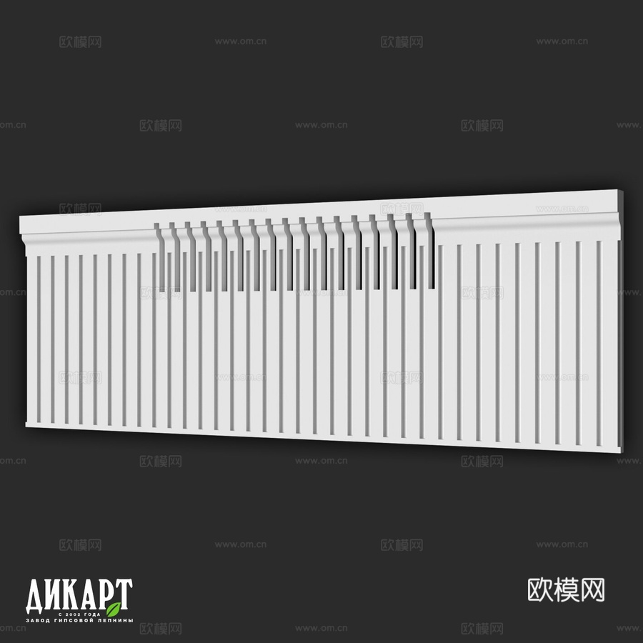Dikart Df-290 681Hx58mm3d模型下载