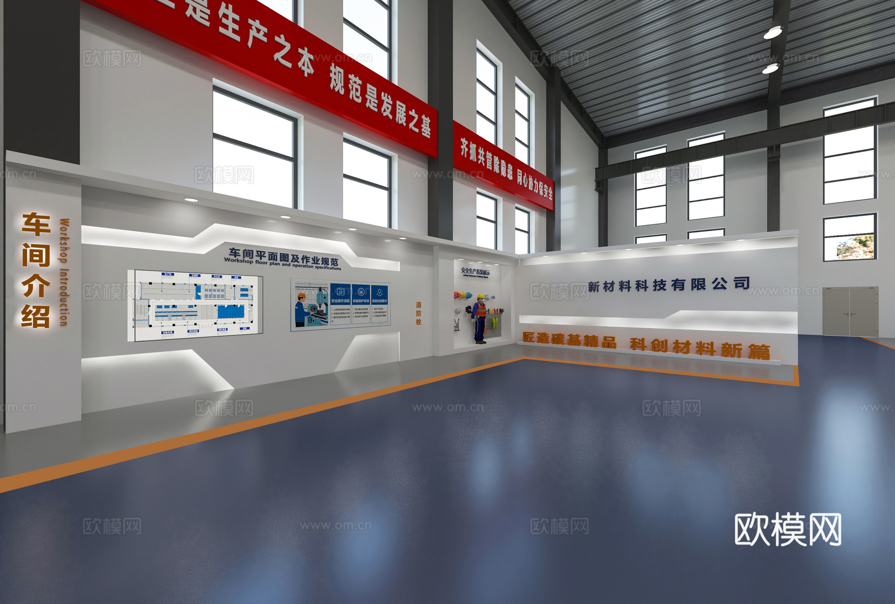 现代厂房 厂房 厂区 办公楼 钢结构厂房 展厅 文化墙3d模型下载（渲染图4）