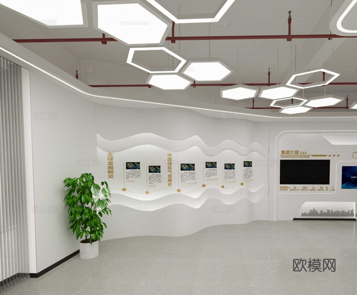 科技展厅 文化墙 办公室 会议室 招待室 财务室3d模型下载（渲染图3）