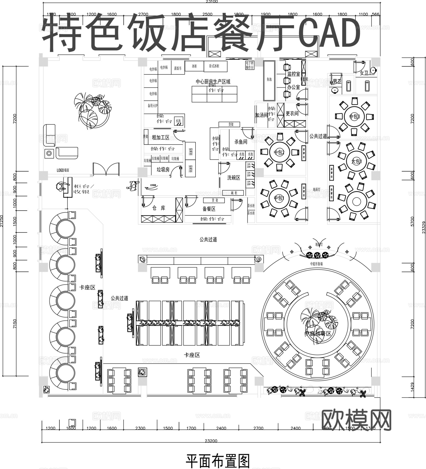 特色饭店餐厅CAD平面图cad施工图