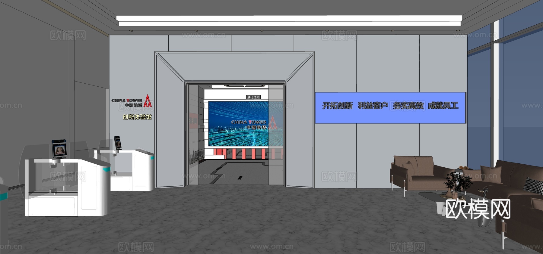 现代企业展厅su模型